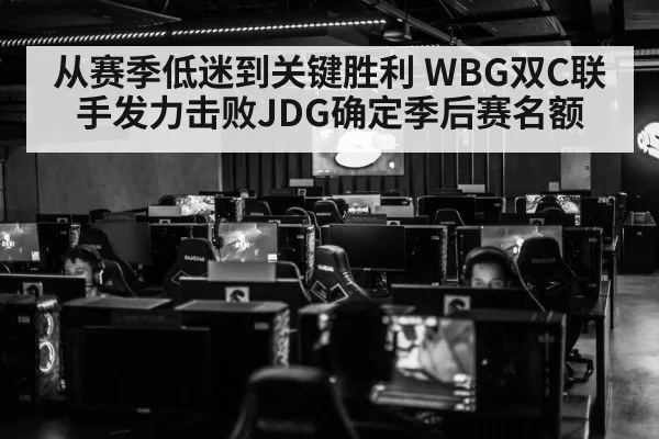 LPL esports arena